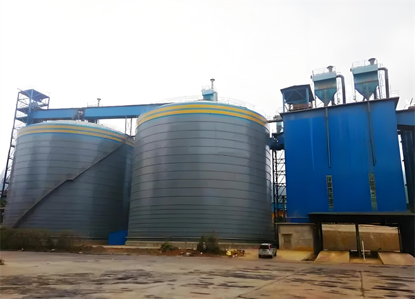 兴仁球团钢板仓